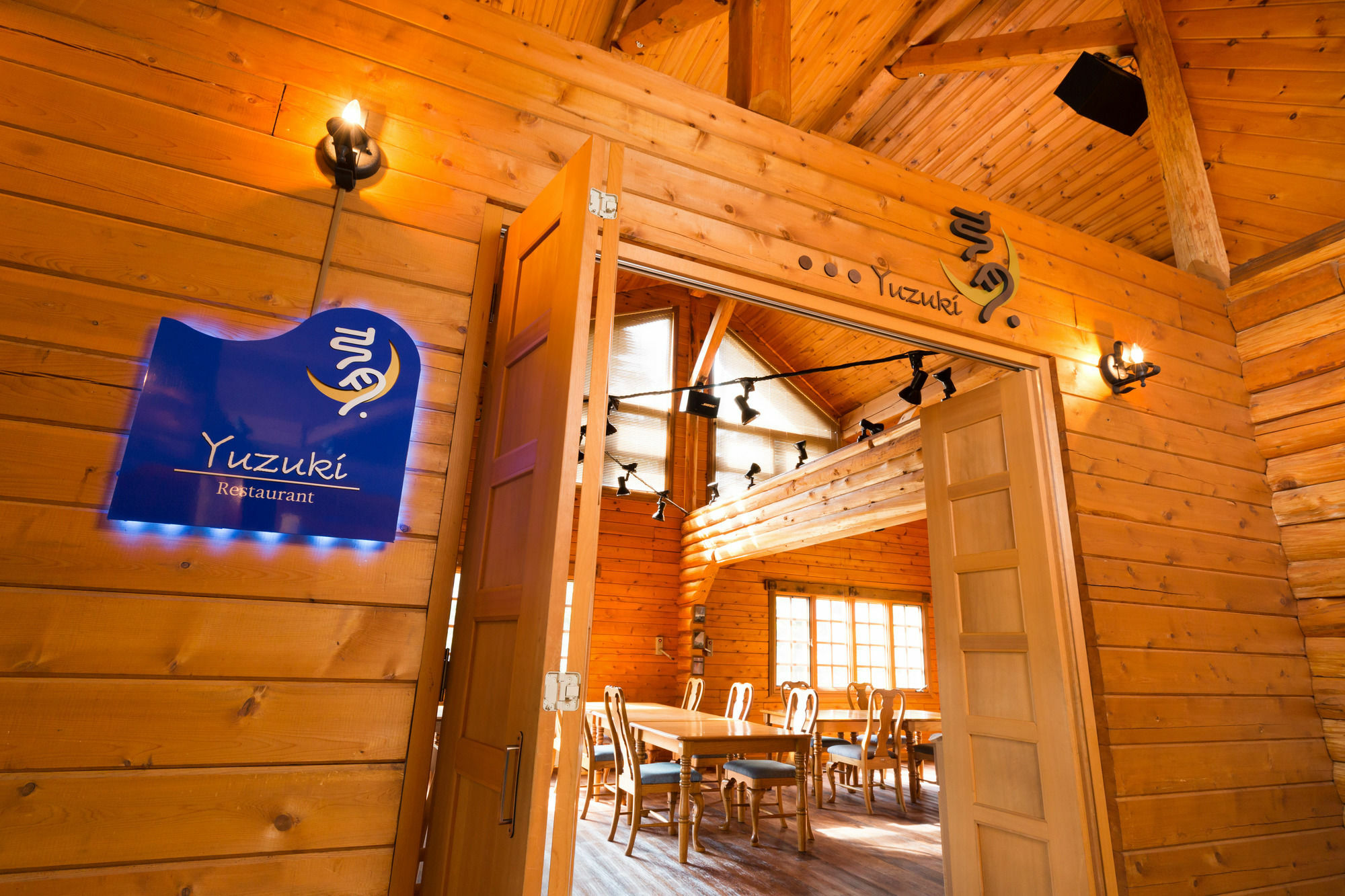 Hotel Mizunoto Nanae Kültér fotó